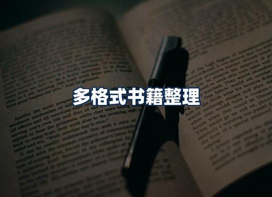 专业内容整理团队